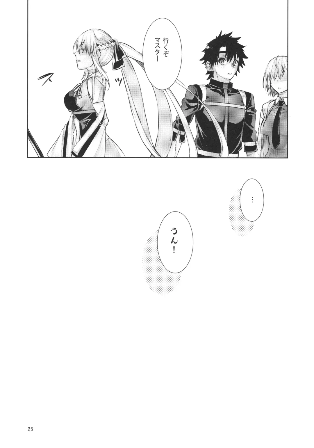 [Katase Minami] Joouheika no Seiteki Shinan 2 Fhentai - Page 24