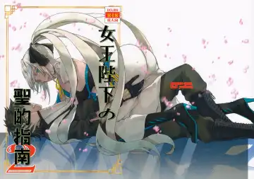 [Katase Minami] Joouheika no Seiteki Shinan 2 Fhentai - Page 29