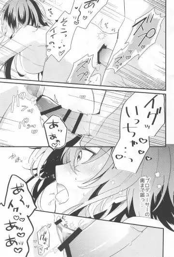 Temari-chan wa Amaetai Fhentai.net - Page 14