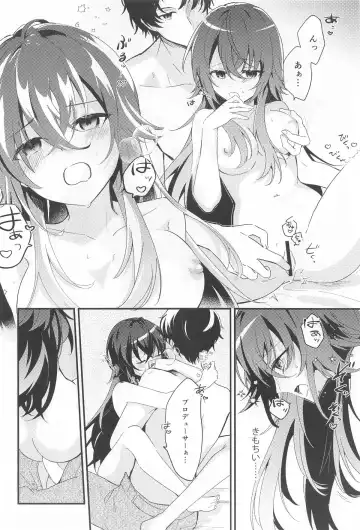 Temari-chan wa Amaetai Fhentai.net - Page 9