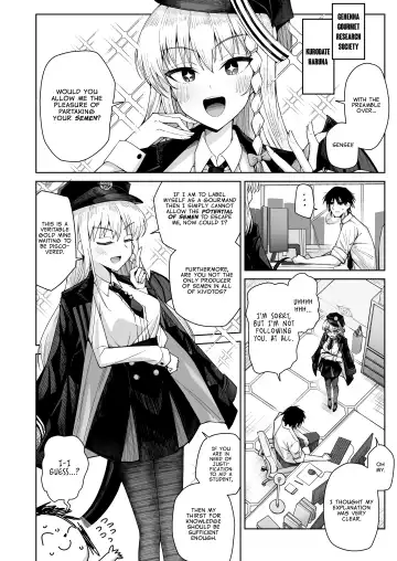 [Kurohagane] Awaku Koi Nioi, Amaku Ai ni Yoi. | A Waft of Romance, A Draught of Passion. Fhentai.net - Page 4