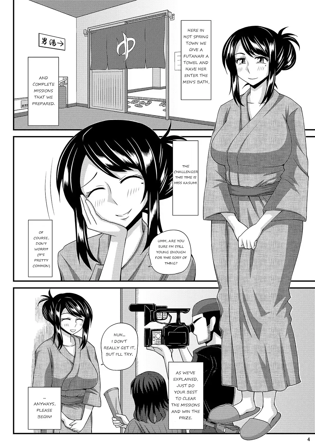 [Kurenai Yuuji] Futanari Musume Otokoyu Mission 3 Fhentai - Page 4