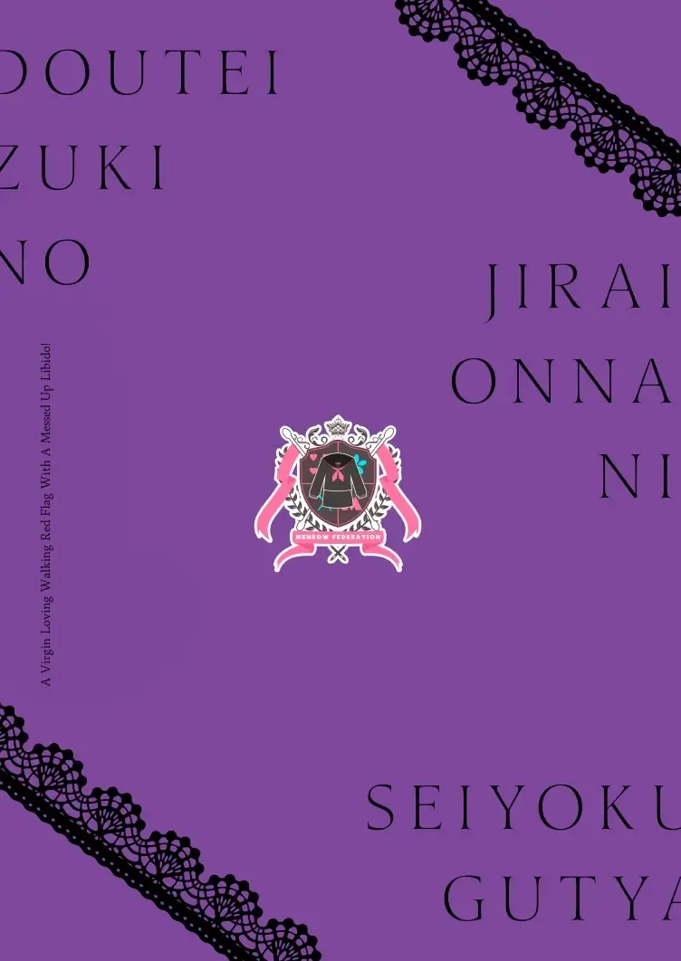 [Menbou] Douteizuki no Jirai Onna ni Seiyoku o Guchagucha ni Sareru Hanashi | A Virgin Loving Walking Red Flag With A Messed Up Libido! Fhentai - Page 40