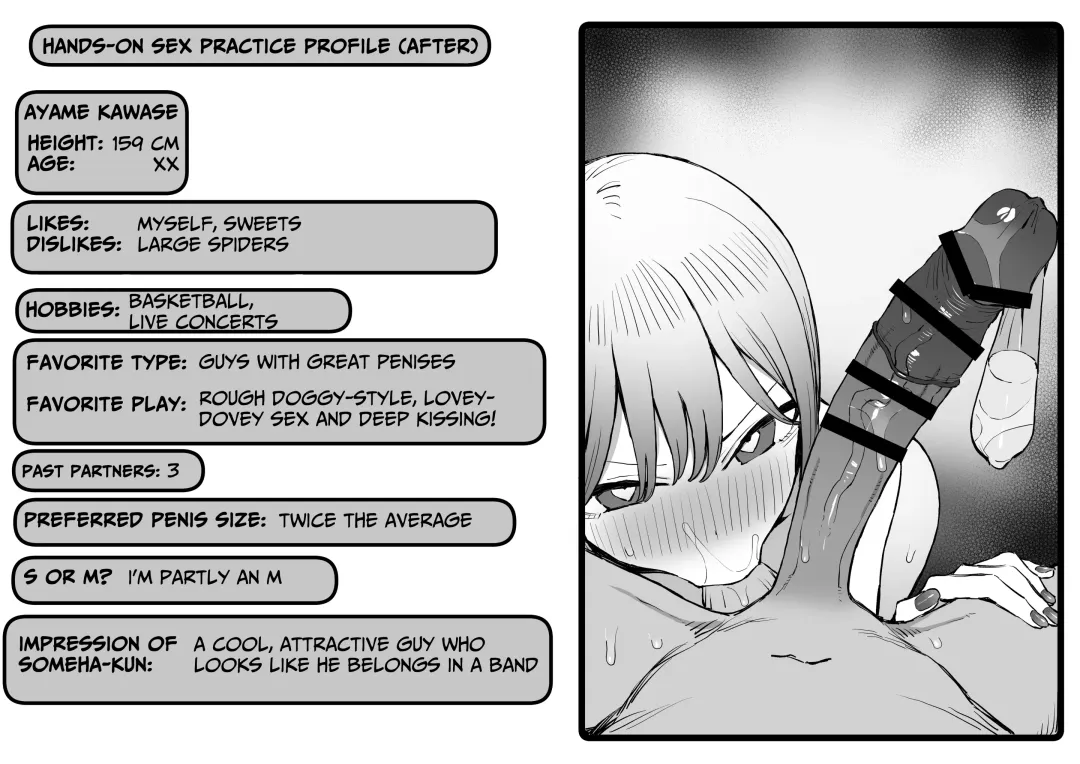 [Sakai] Seikoui Jisshuu 2.8 | Hands-on Sex Lessons 2.8 Fhentai - Page 3