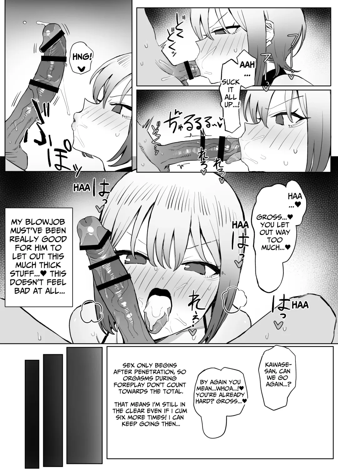 [Sakai] Seikoui Jisshuu 2.8 | Hands-on Sex Lessons 2.8 Fhentai - Page 47