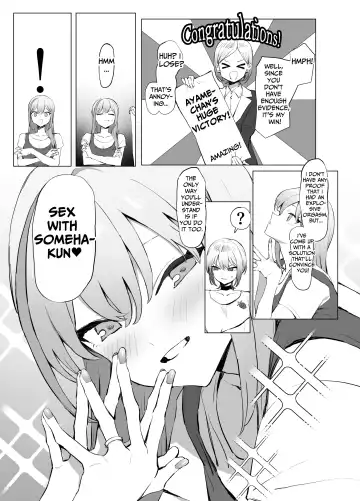 [Sakai] Seikoui Jisshuu 2.8 | Hands-on Sex Lessons 2.8 Fhentai - Page 10
