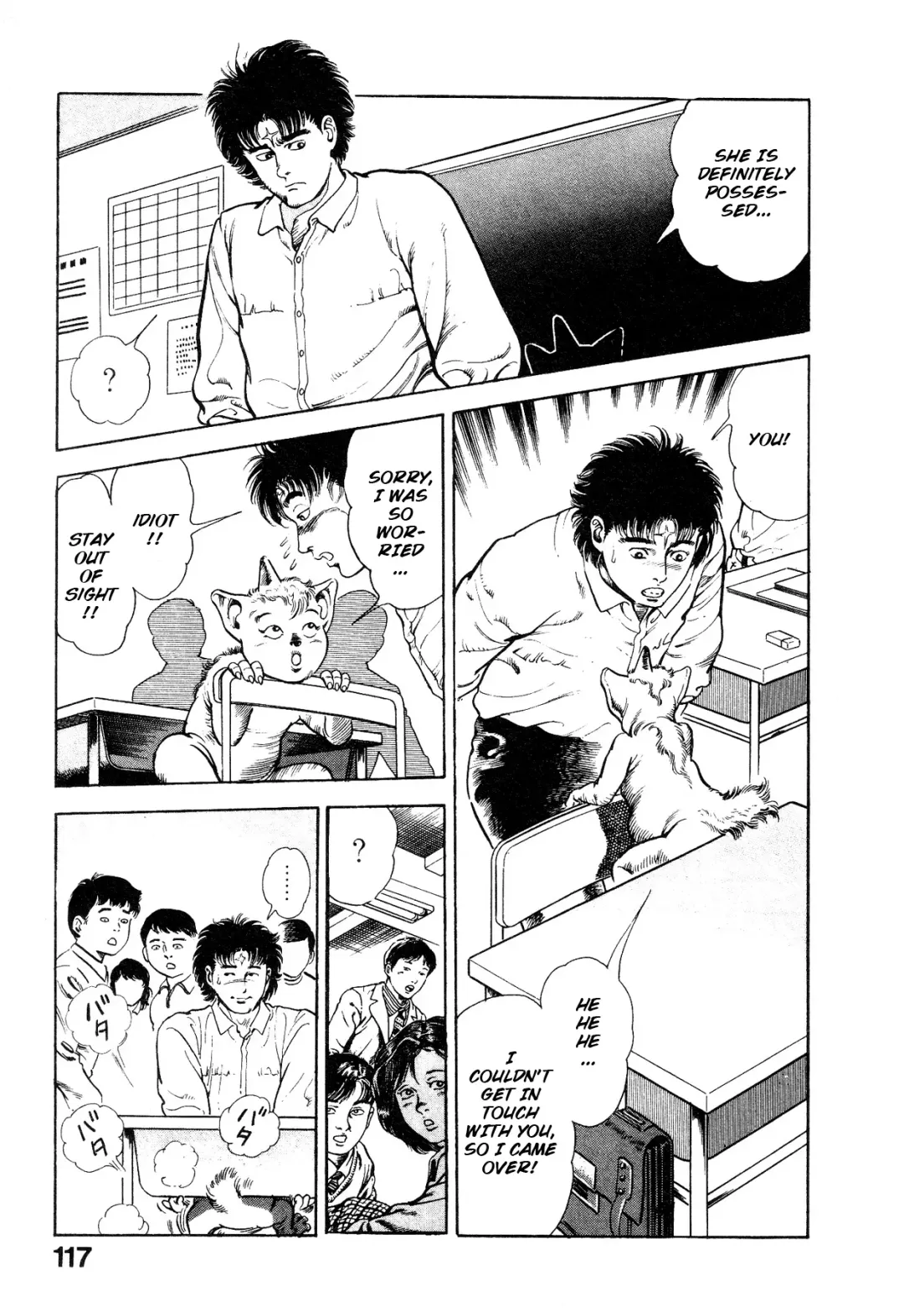 [Maeda Toshio] Habu Goes Forth 1 Fhentai - Page 120