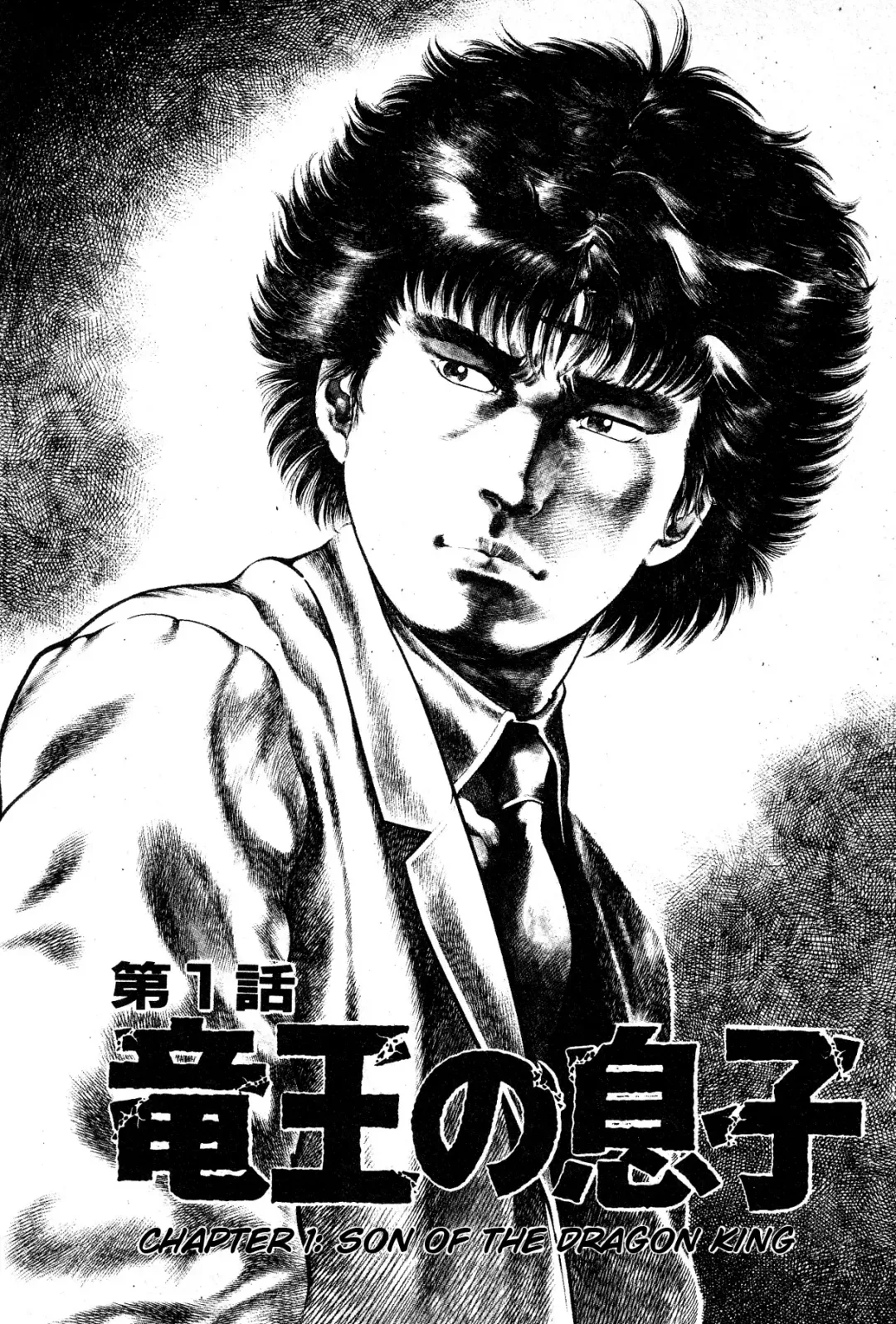 [Maeda Toshio] Habu Goes Forth 1 Fhentai - Page 9