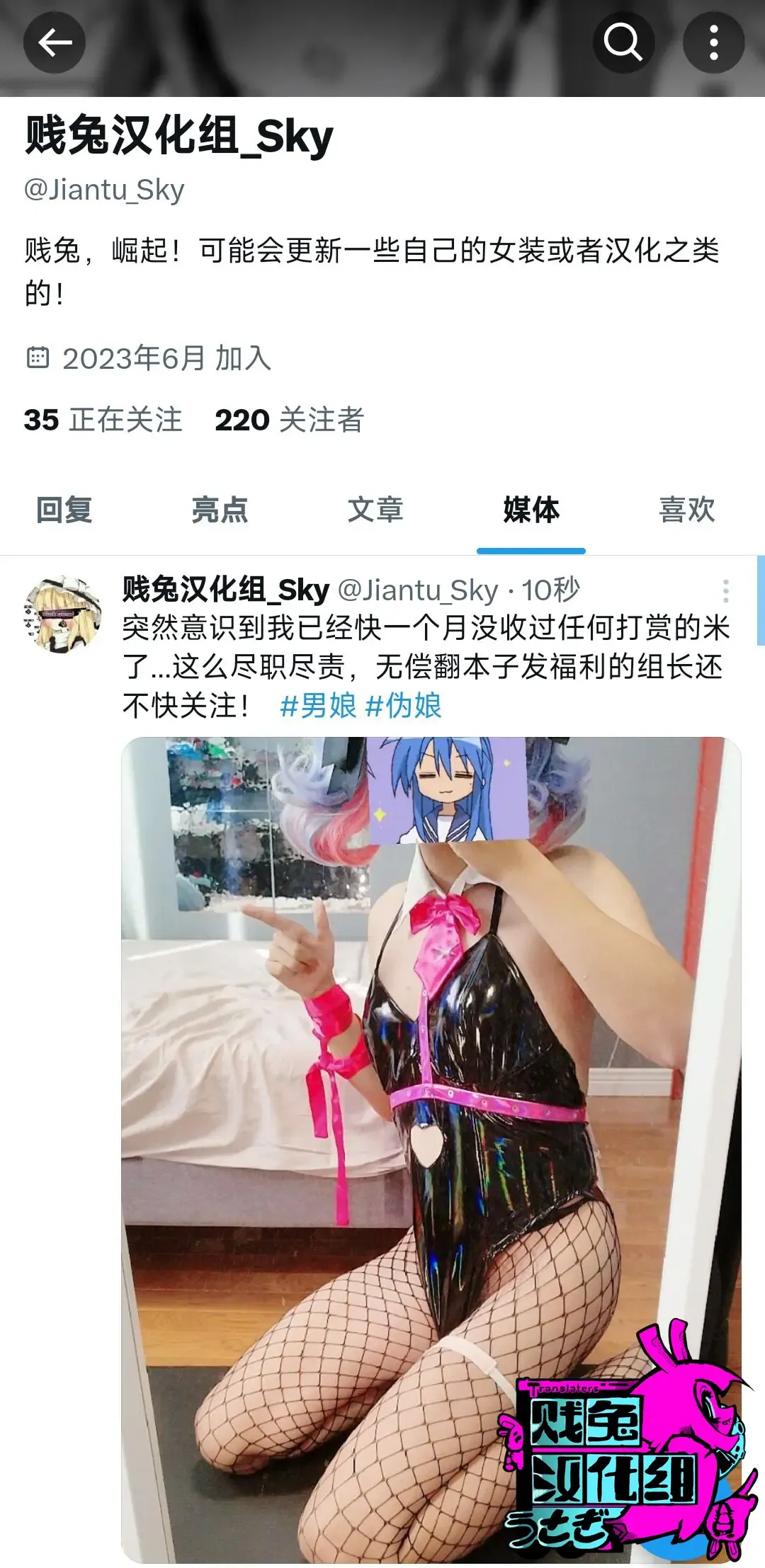 [Rudy Saki] My Life as a Succubus Ch.4 | 我作为魅魔的生活 第四章 Fhentai - Page 12