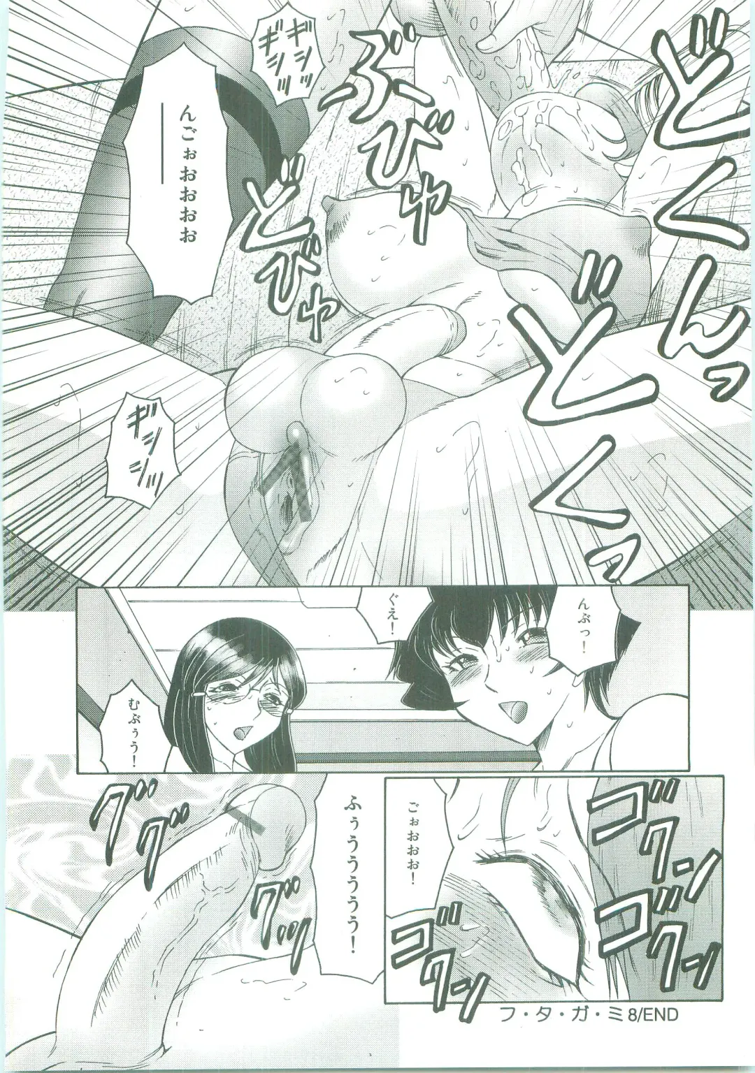 [Fuusen Club] Futagami - Futanari Onna Kyoushi Zecchou Hiroku Fhentai - Page 140