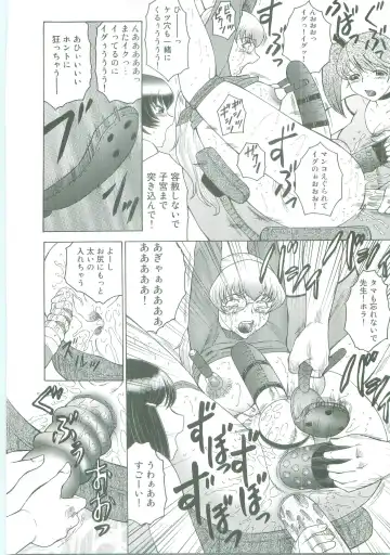 [Fuusen Club] Futagami - Futanari Onna Kyoushi Zecchou Hiroku Fhentai - Page 100