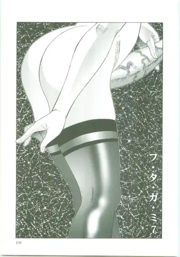 [Fuusen Club] Futagami - Futanari Onna Kyoushi Zecchou Hiroku Fhentai - Page 107