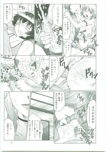 [Fuusen Club] Futagami - Futanari Onna Kyoushi Zecchou Hiroku Fhentai - Page 65