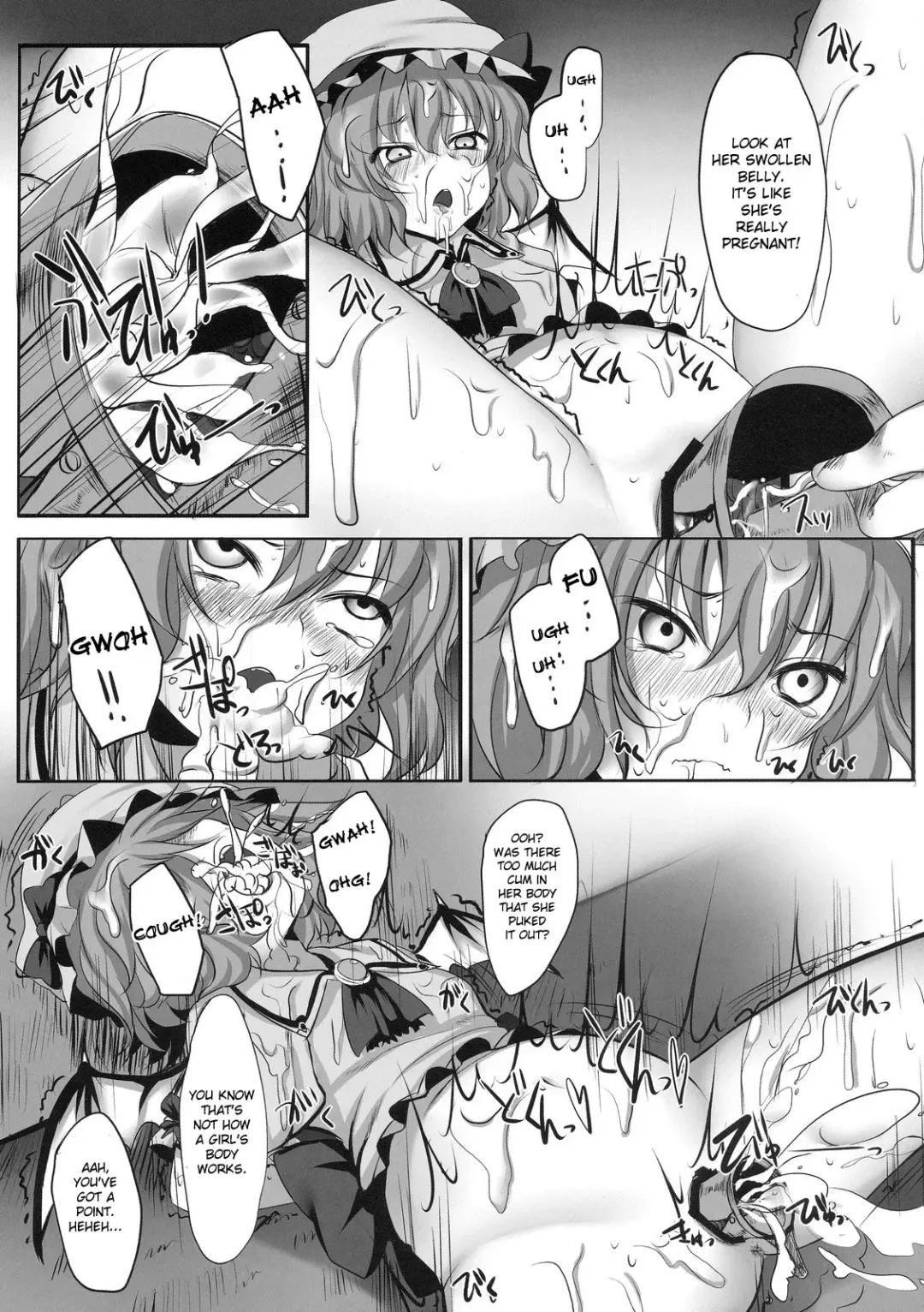 [Suga Hideo] Touhou Asagohan ~ Youfuu ~ Fhentai.net - Page 19