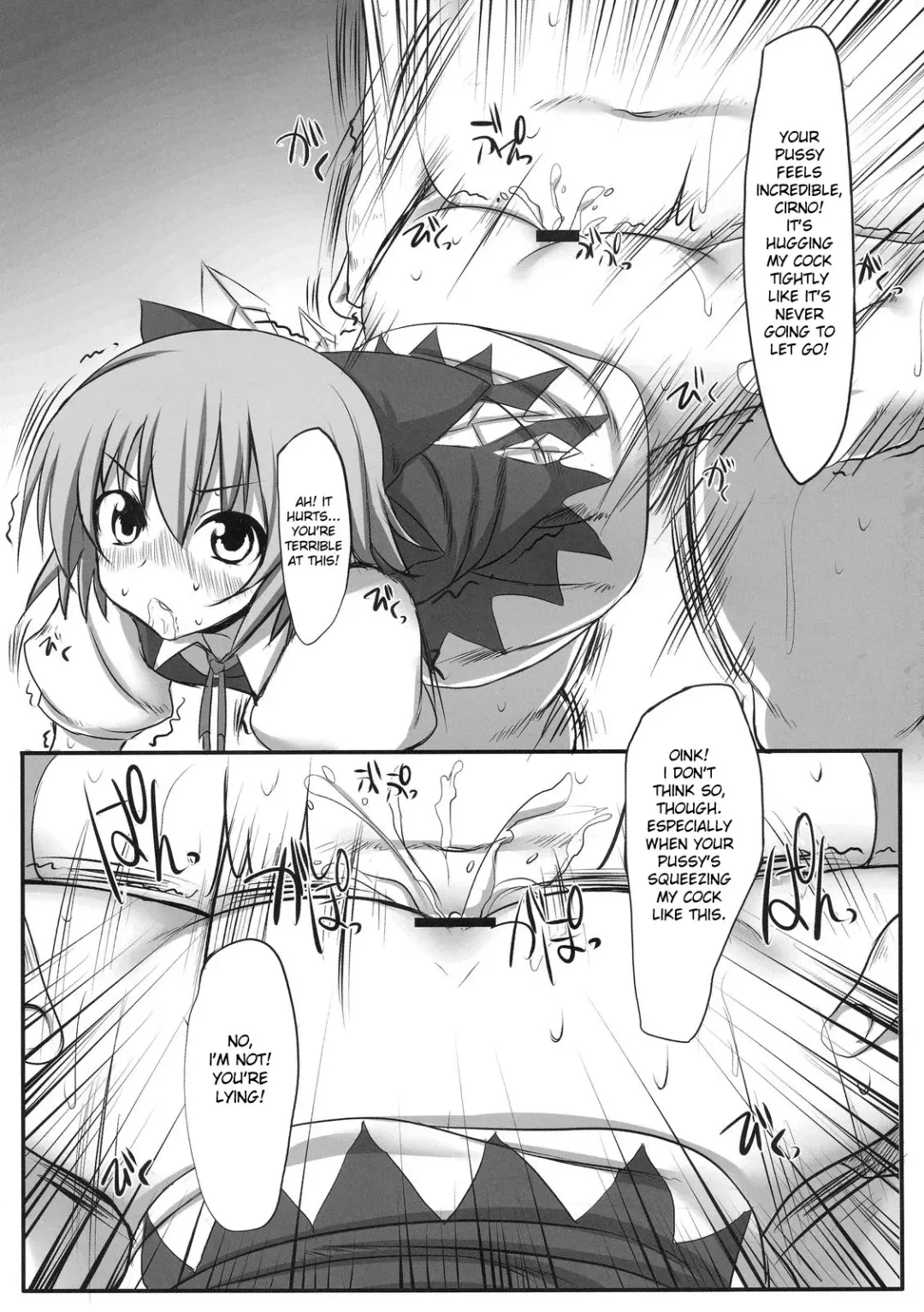 [Suga Hideo] Touhou Asagohan ~ Youfuu ~ Fhentai.net - Page 21