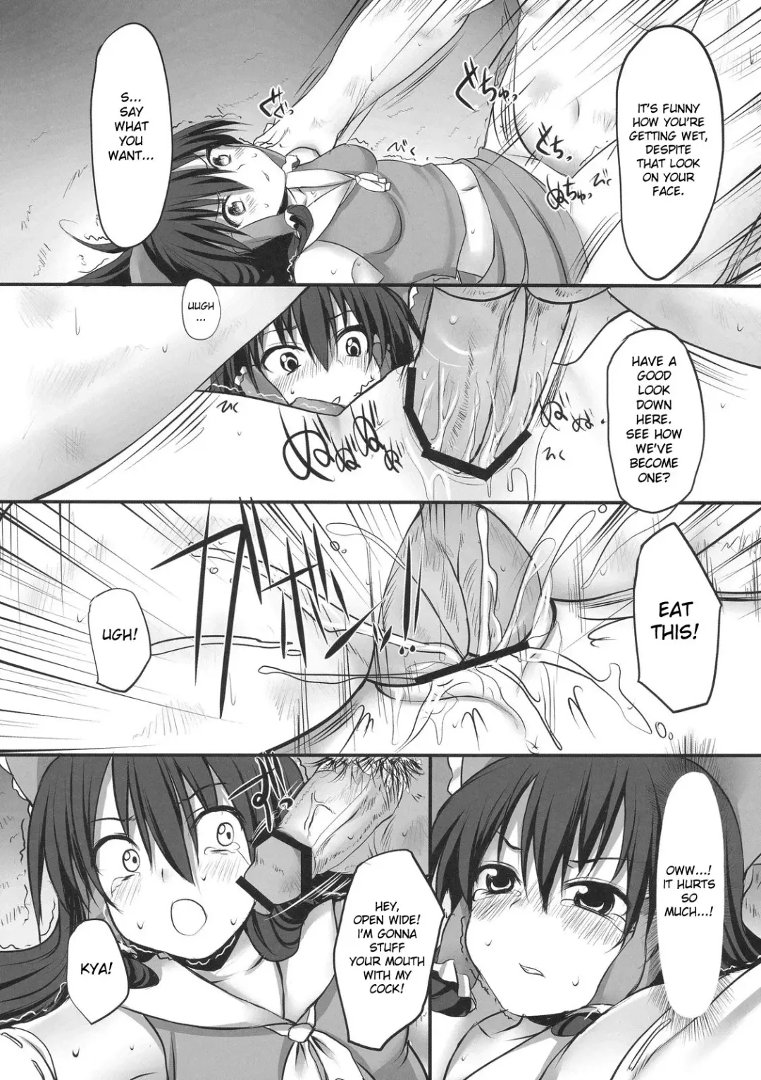 [Suga Hideo] Touhou Asagohan ~ Youfuu ~ Fhentai.net - Page 5