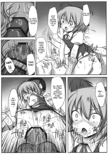 [Suga Hideo] Touhou Asagohan ~ Youfuu ~ Fhentai.net - Page 22