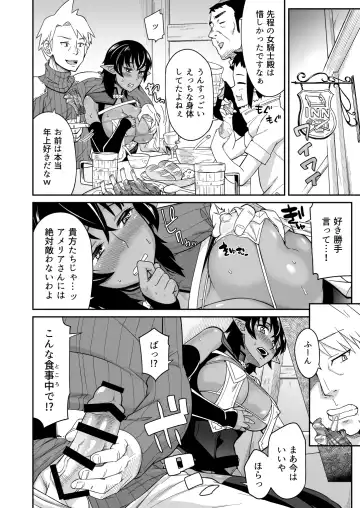 [Orikuchi Hirata] Dark Elf no   Boukensha Cecil I Fhentai - Page 3