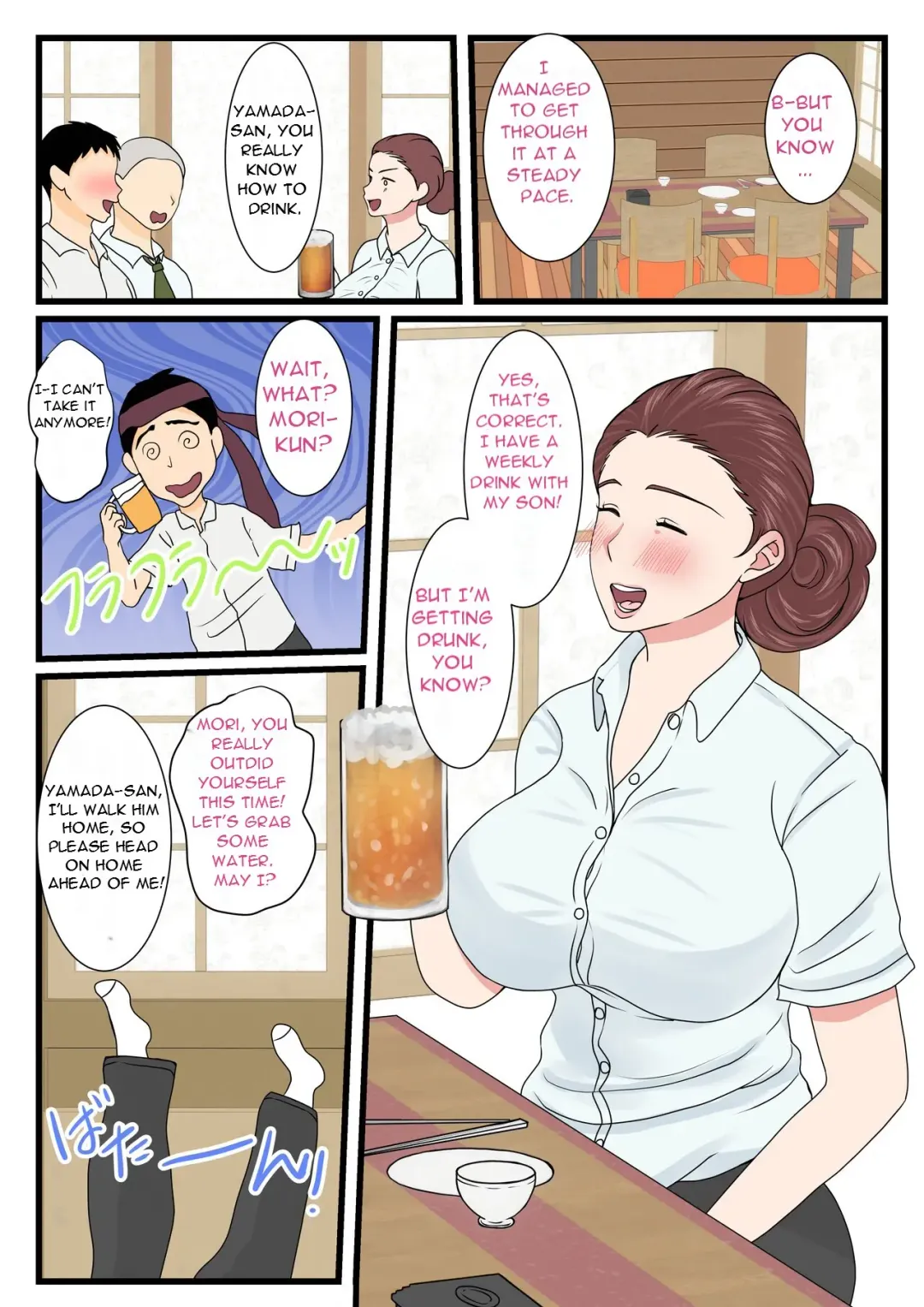 Yotta Okaa-san wa Totemo Kawaii. | My Drunk Mom is so Cute Fhentai - Page 33
