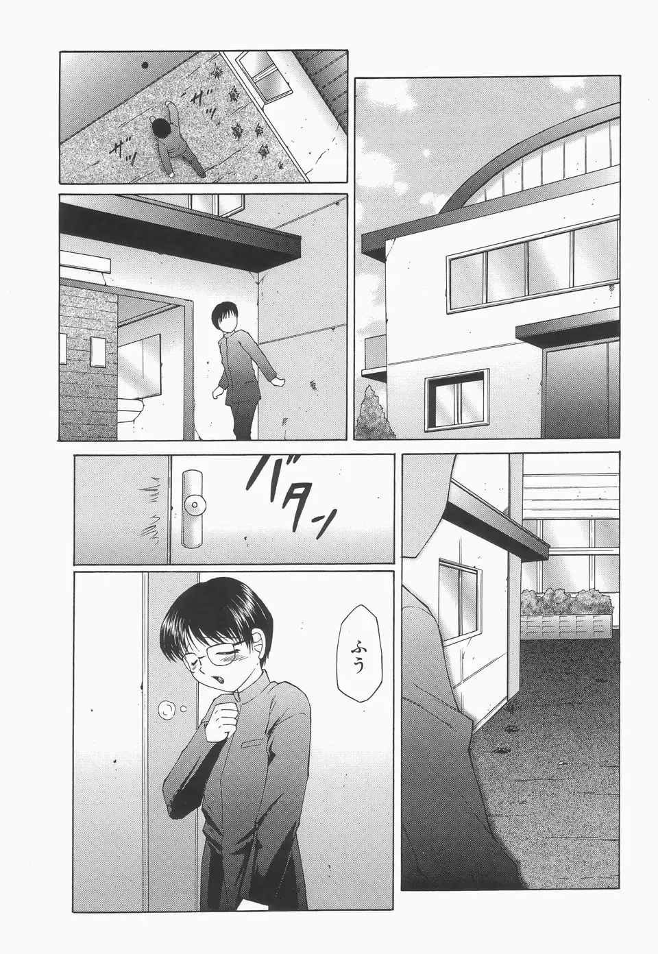 [Fuusen Club] Libido Y Fhentai - Page 87