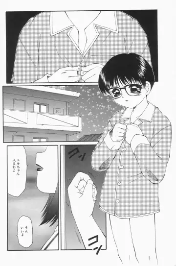 [Fuusen Club] Libido Y Fhentai - Page 10