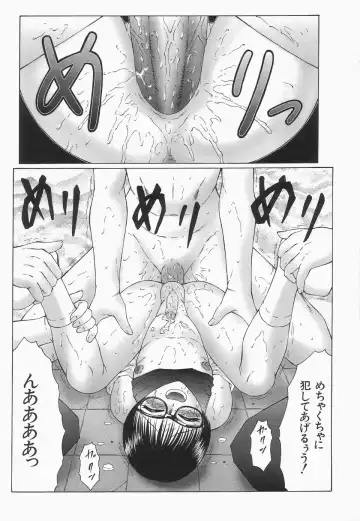 [Fuusen Club] Libido Y Fhentai - Page 174