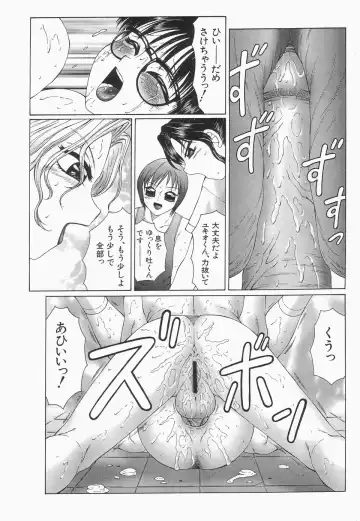 [Fuusen Club] Libido Y Fhentai - Page 175