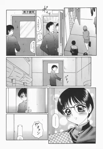 [Fuusen Club] Libido Y Fhentai - Page 50