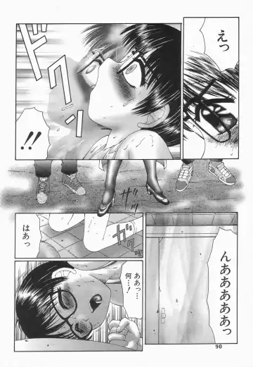 [Fuusen Club] Libido Y Fhentai - Page 92