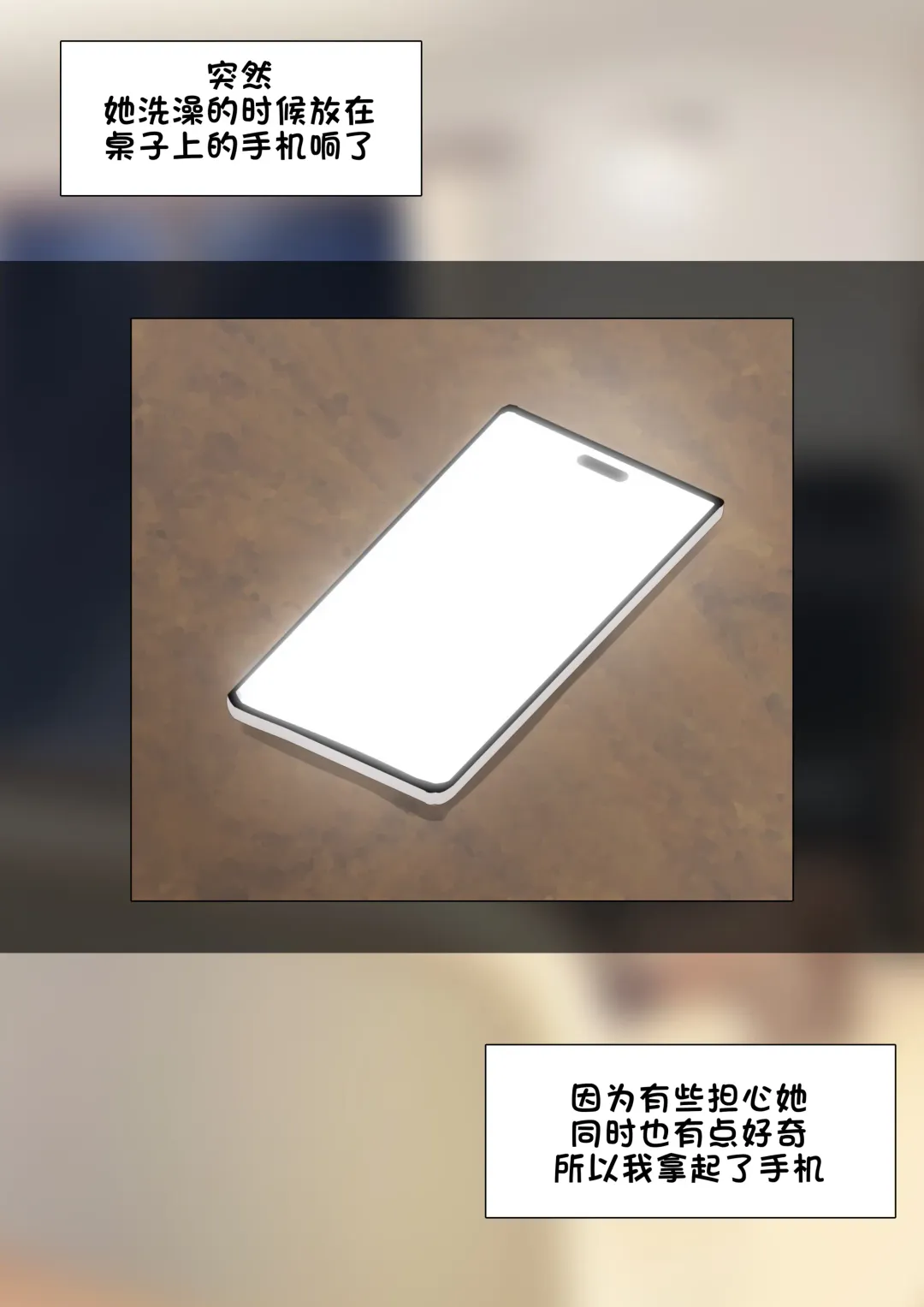 [Yen] Patreon翻译 Fhentai - Page 2