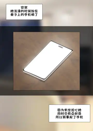 [Yen] Patreon翻译 Fhentai - Page 2