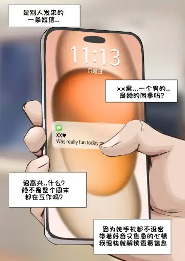 [Yen] Patreon翻译 Fhentai - Page 3