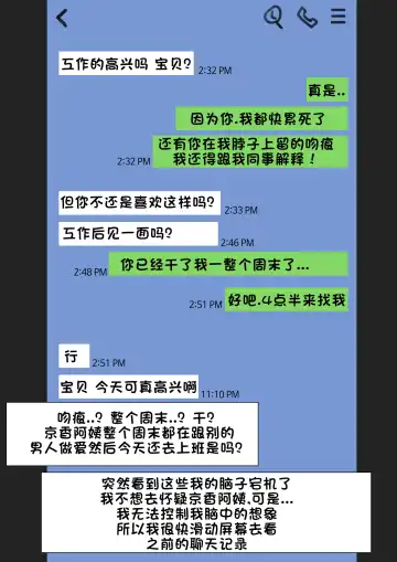 [Yen] Patreon翻译 Fhentai - Page 4