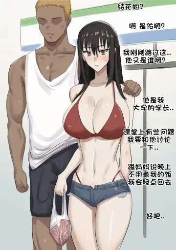 [Yen] Patreon翻译 Fhentai - Page 42