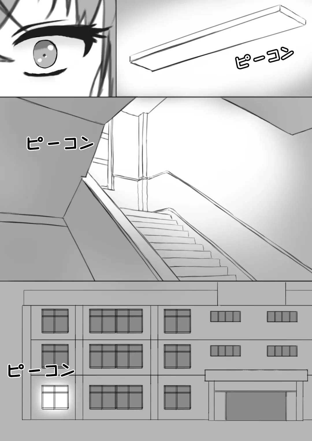 [Exhinepionic213] Lucky Ruhana no Roshutsu Bouken 4 Fhentai - Page 13