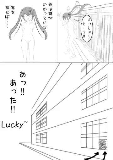 [Exhinepionic213] Lucky Ruhana no Roshutsu Bouken 4 Fhentai - Page 10