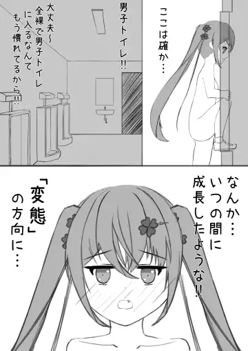 [Exhinepionic213] Lucky Ruhana no Roshutsu Bouken 4 Fhentai - Page 11