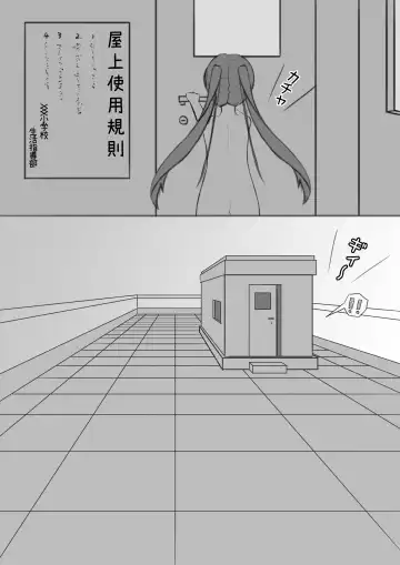 [Exhinepionic213] Lucky Ruhana no Roshutsu Bouken 4 Fhentai - Page 21