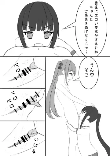 [Exhinepionic213] Lucky Ruhana no Roshutsu Bouken 4 Fhentai - Page 26