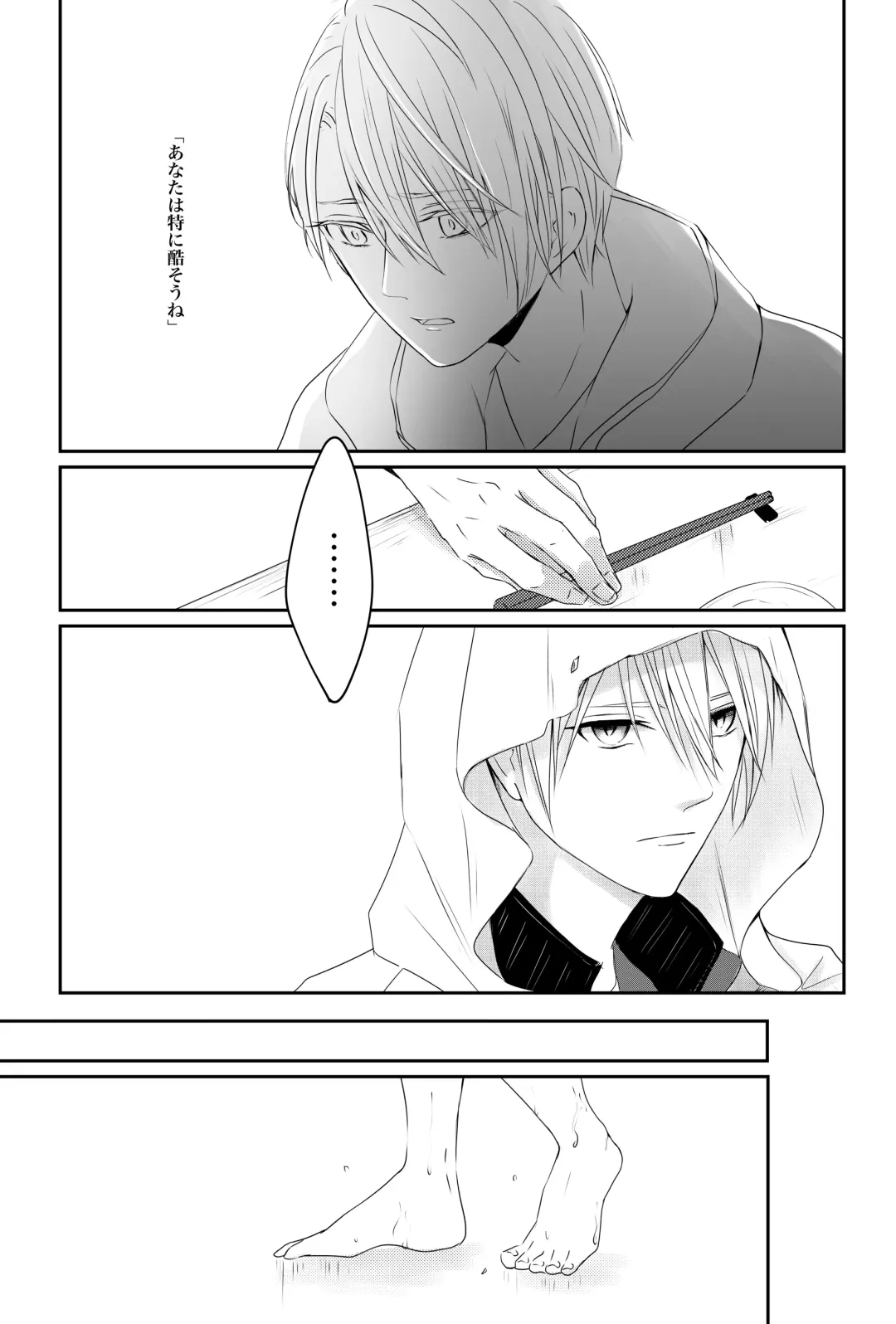 [Sari] Nifurime Yamanbagiri Chougi no kunou Fhentai - Page 18