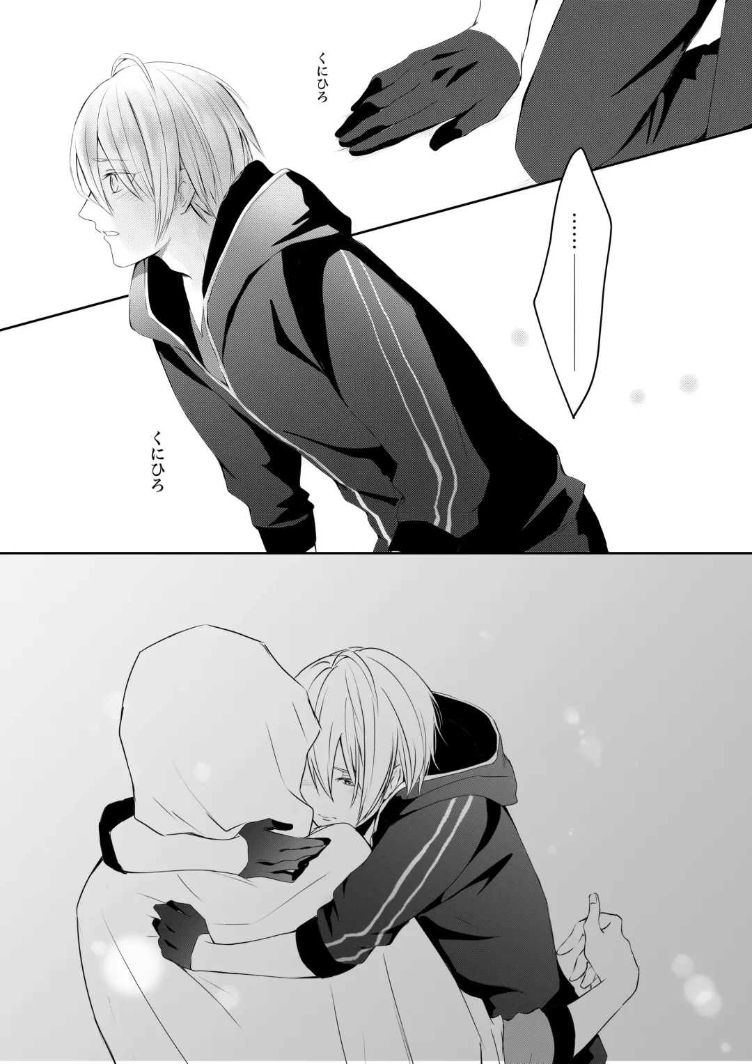 [Sari] Nifurime Yamanbagiri Chougi no kunou Fhentai - Page 27