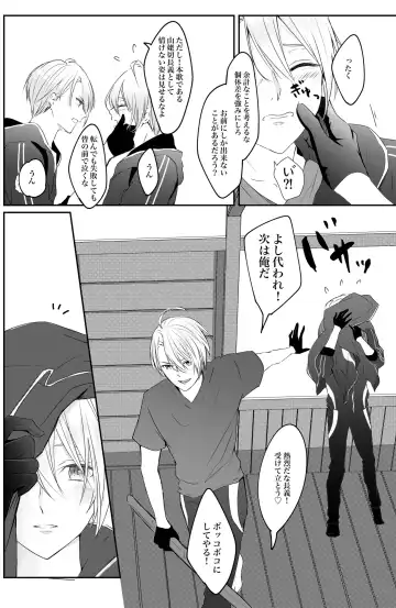 [Sari] Nifurime Yamanbagiri Chougi no kunou Fhentai - Page 9