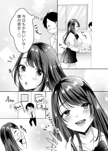 Boku no Kanojo no Ai-chan wa, Kotowarenai Ko-chan Fhentai.net - Page 3