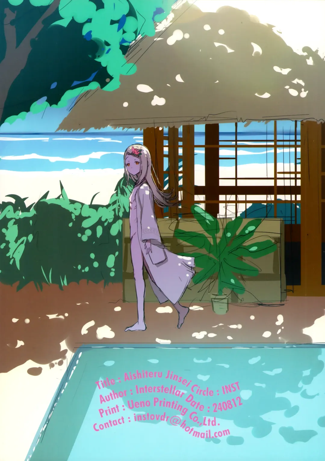 [Interstellar] Aishiteru Jinsei Fhentai - Page 32