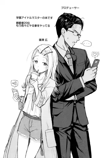 [Interstellar] Aishiteru Jinsei Fhentai - Page 2