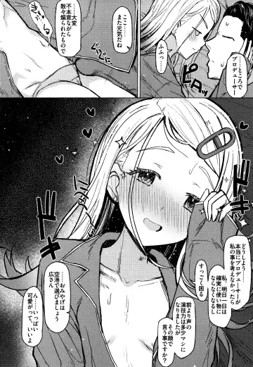 [Interstellar] Aishiteru Jinsei Fhentai - Page 29