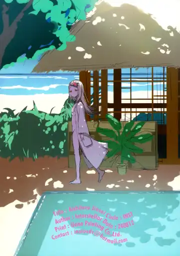 [Interstellar] Aishiteru Jinsei Fhentai - Page 32