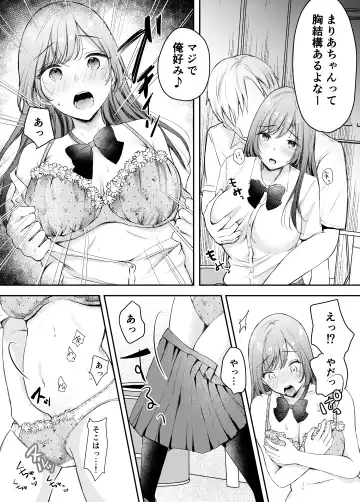 Netorase keikaku 〜 Boku dake no Maria 〜 Fhentai - Page 19