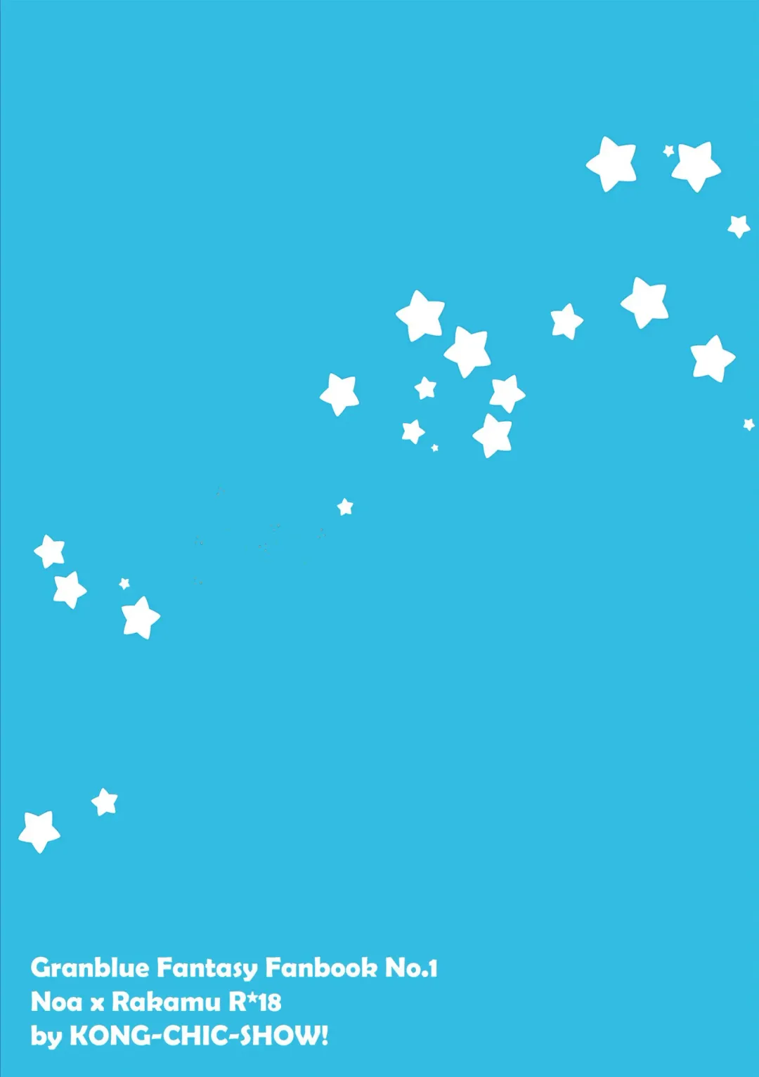 [Yamamoto Manami] [Kong-Chic-Show! (Yamamoto Manami) Noa ga Login Shimashita (Granblue Fantasy) [Digital] Fhentai - Page 32