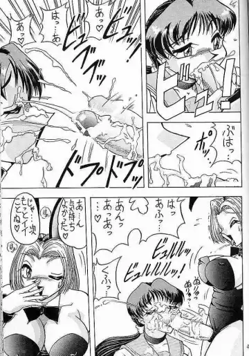 [33297 - Mutsu Nagare] Sugoi Ikioi V Fhentai - Page 48